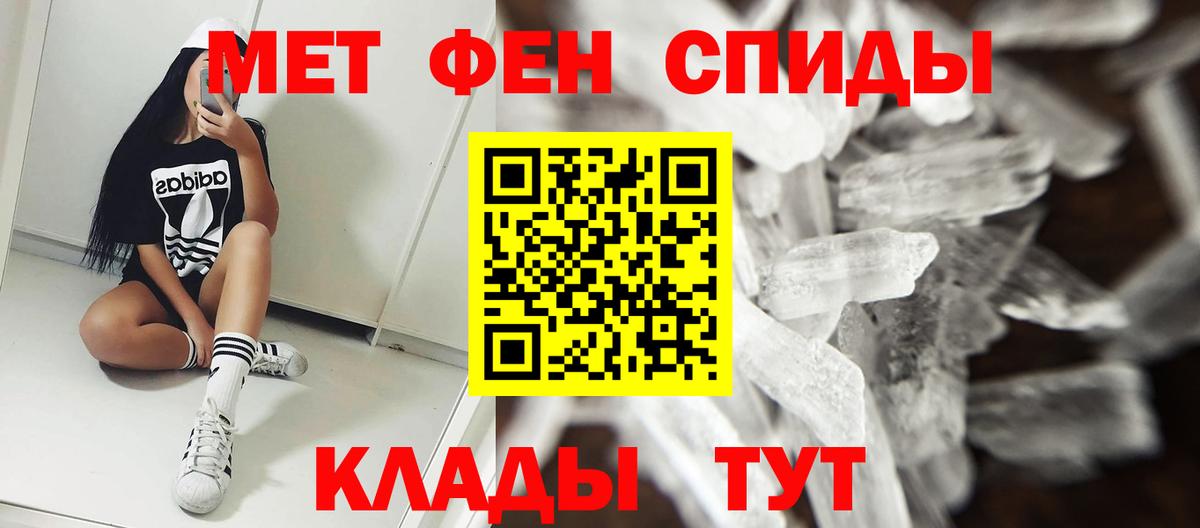 Амфетамин Розовый Буйнакск