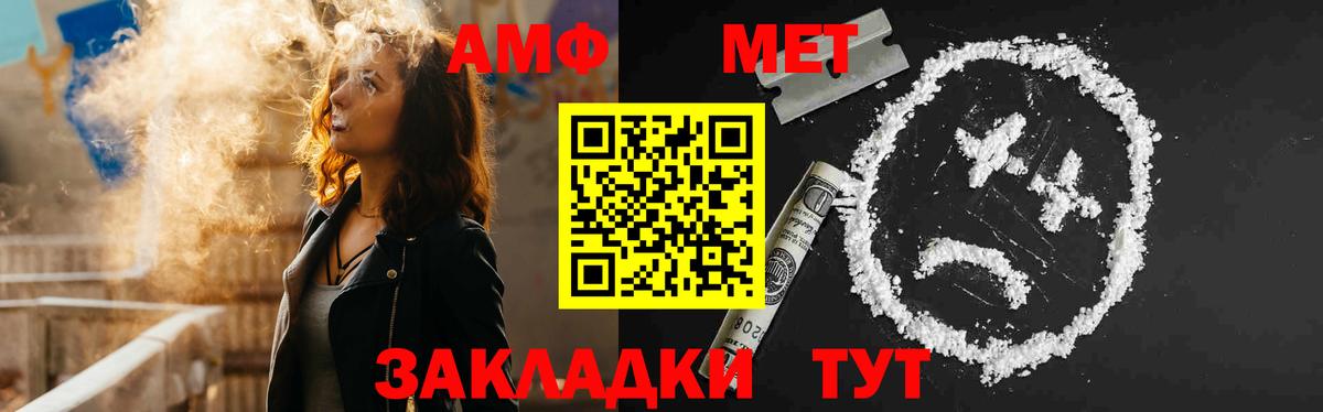 Буйнакск  АМФ VHQ  Вход с VPN 