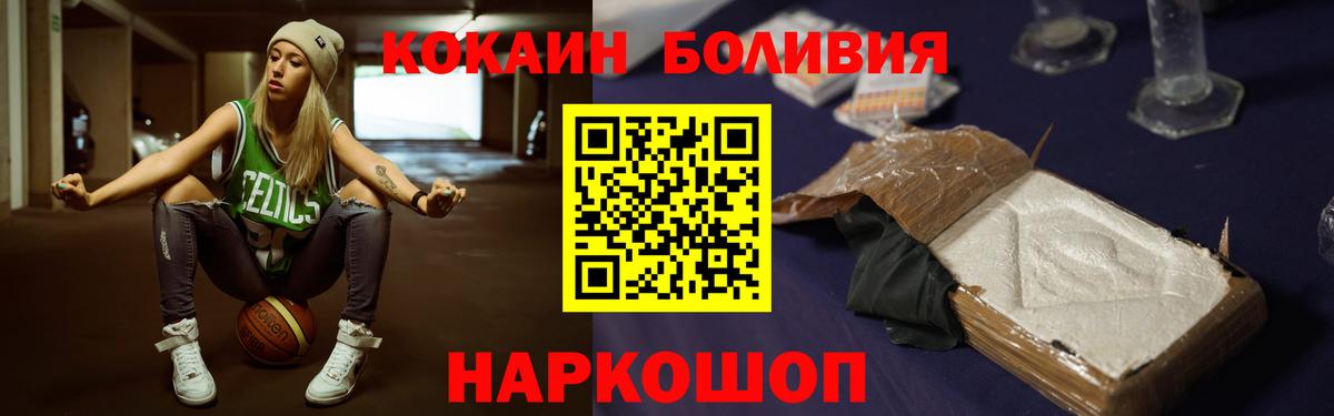 COCAIN  COCAIN 98%  Вход с VPN  Буйнакск 