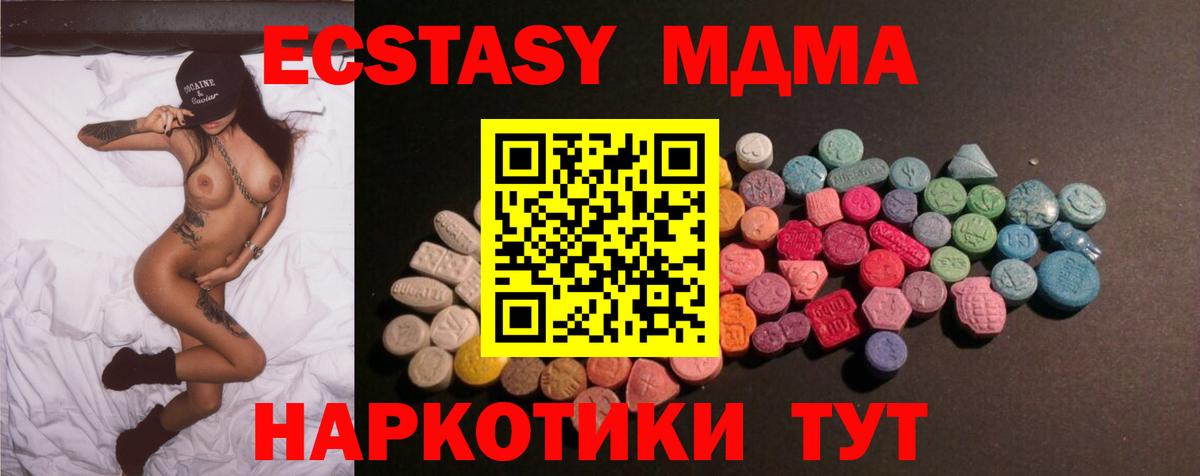 Буйнакск  Ecstasy таблы  Вход с VPN  ЭКСТАЗИ диски 