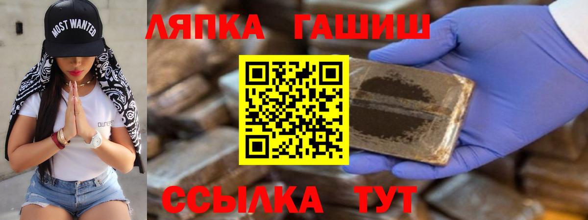 Буйнакск  Гашиш убойный  ГАШ  Вход с VPN 