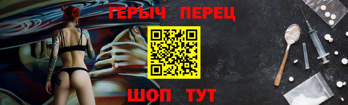 Героин VHQ  Героин  Буйнакск  Вход с VPN 