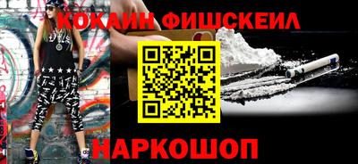 гашик Комсомольск-на-Амуре