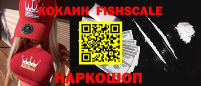 гашик Комсомольск-на-Амуре