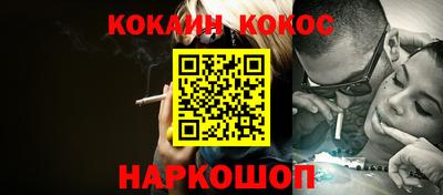 гашик Комсомольск-на-Амуре