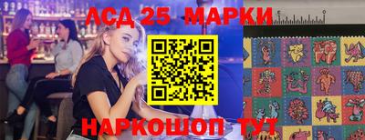 гашик Комсомольск-на-Амуре