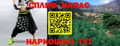 гашик Комсомольск-на-Амуре