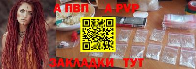 гашик Комсомольск-на-Амуре