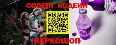 гашик Комсомольск-на-Амуре