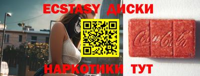 Альфа ПВП Коммунар