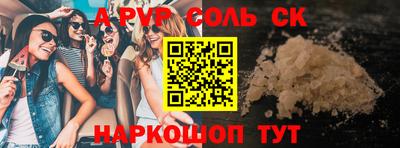 Альфа ПВП Коммунар