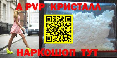 гашик Комсомольск-на-Амуре