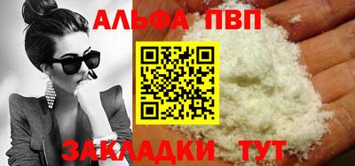 гашик Комсомольск-на-Амуре