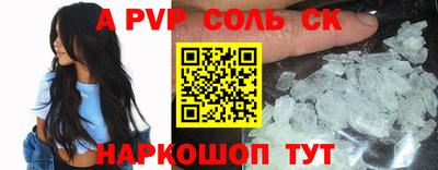 гашик Комсомольск-на-Амуре