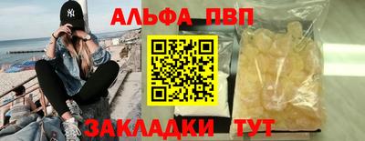 Альфа ПВП Коммунар