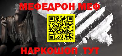гашик Комсомольск-на-Амуре
