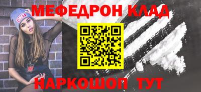 гашик Комсомольск-на-Амуре