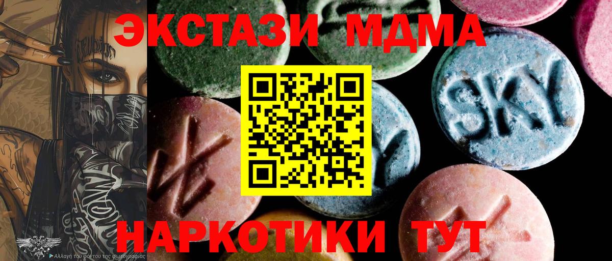 МДМА молли Буйнакск