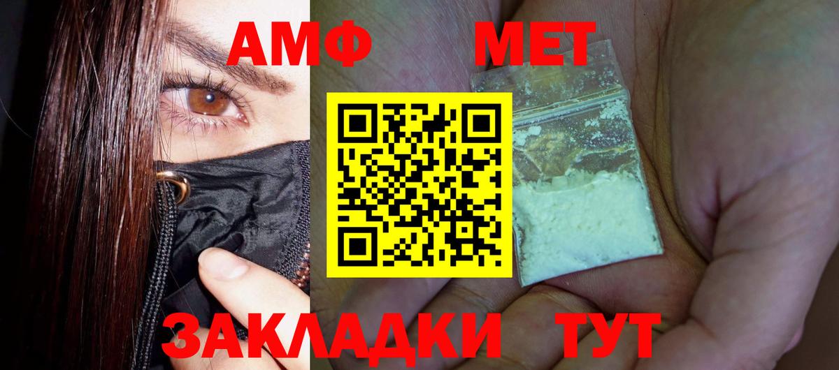 Метамфетамин мет Буйнакск