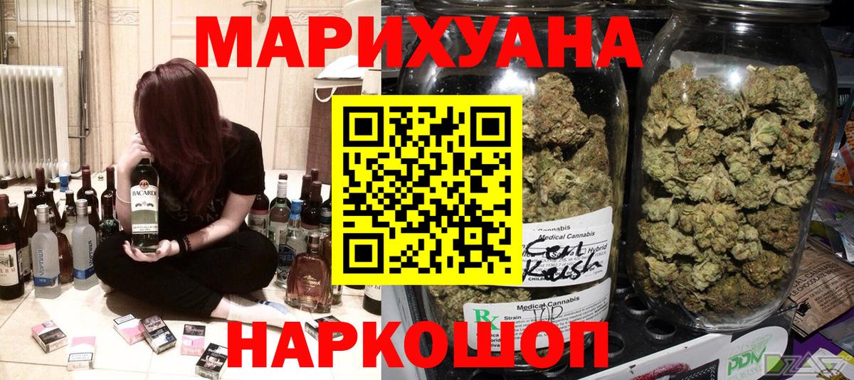 Каннабис планчик Буйнакск