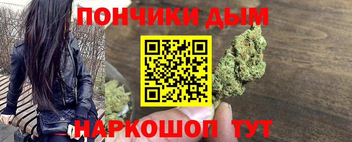 Каннабис LSD WEED  Каннабис Bruce Banner  Вход с VPN  Буйнакск  Марихуана гибрид 
